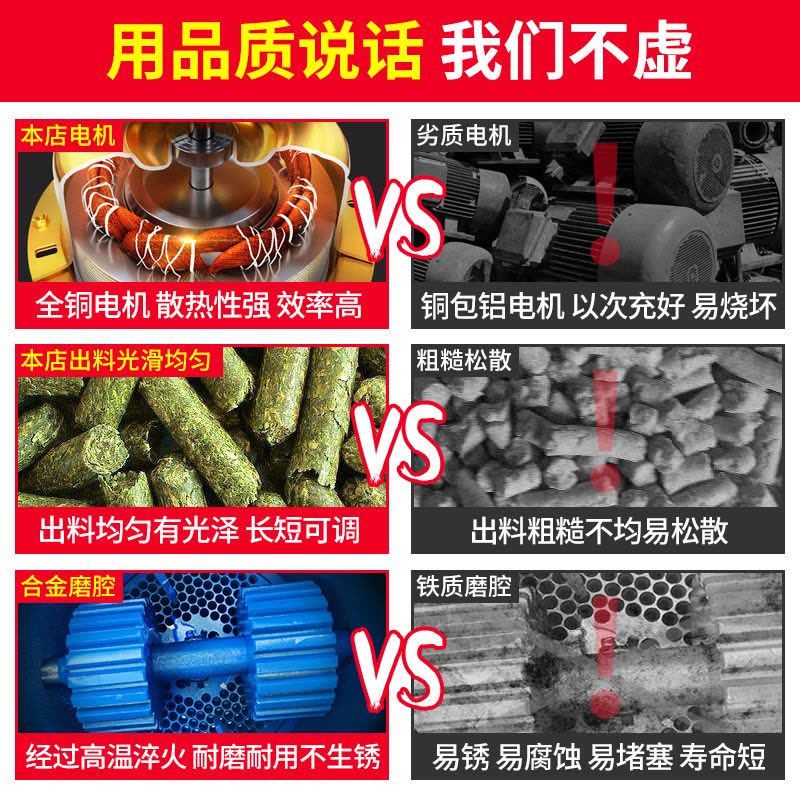 饲料颗粒机小型家用220v鸡鸭鱼鹅龙虾兔牛羊猪养殖设备造粒制粒机图片