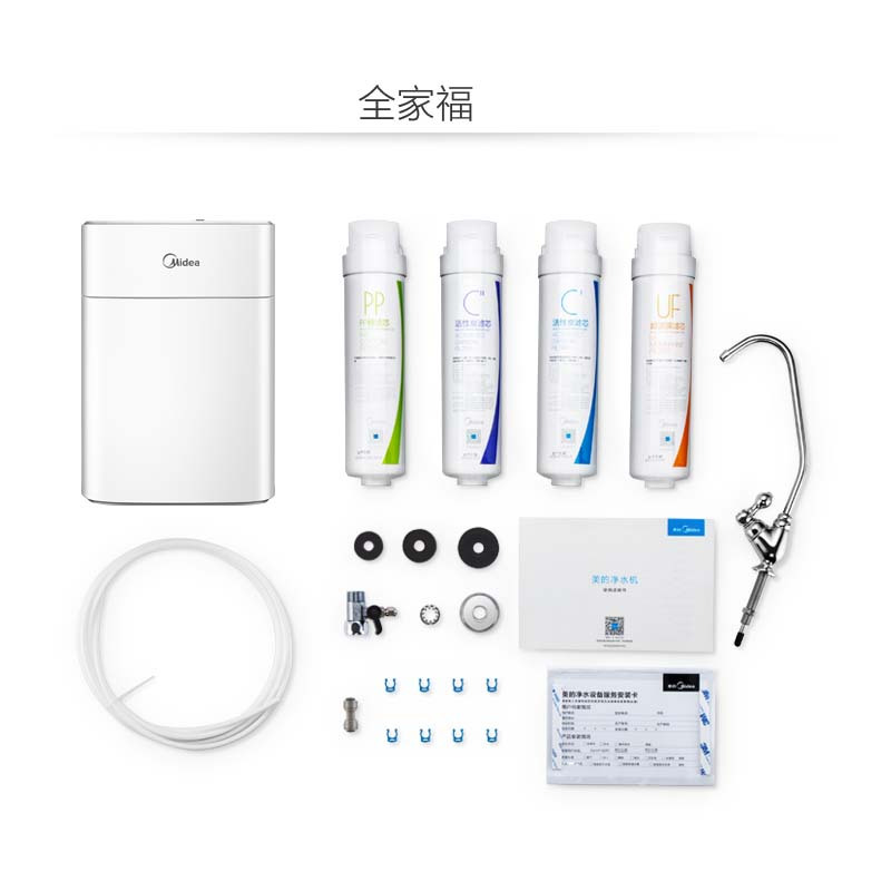 美的(Midea) 净水机A1101 11120