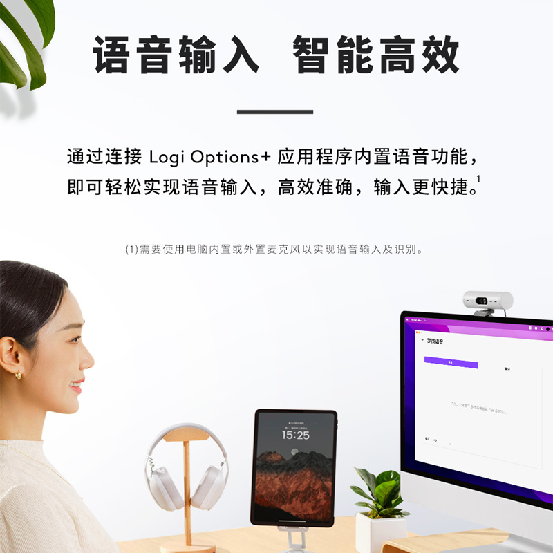 罗技K865无线机械键盘104键全尺寸红轴办公游戏台式电脑笔记本-珍珠白高清大图