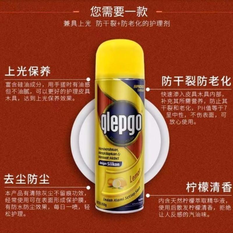 1瓶 碧丽珠皮革护理剂实木红木木质家具保养蜡沙发皮衣皮包皮鞋清洁剂
