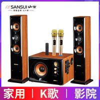 山水(SANSUI)80C家用客厅电视音响重低音炮 家庭K歌蓝牙音箱套装 台式电脑笔记本投影仪音箱