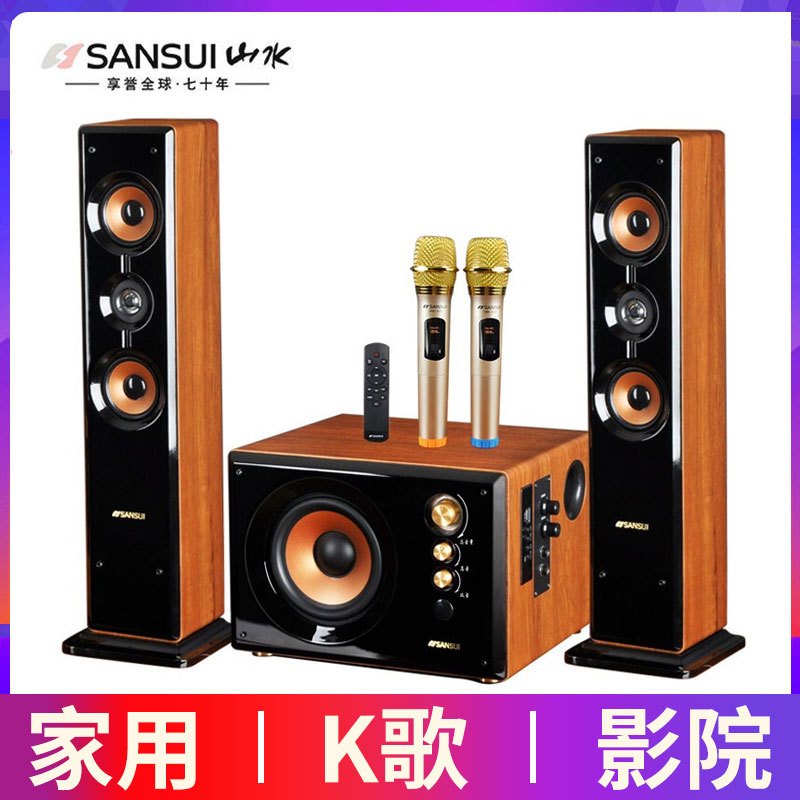 山水(sansui)80c家用客厅电视音响重低音炮 家庭k歌蓝牙音箱套装 台式