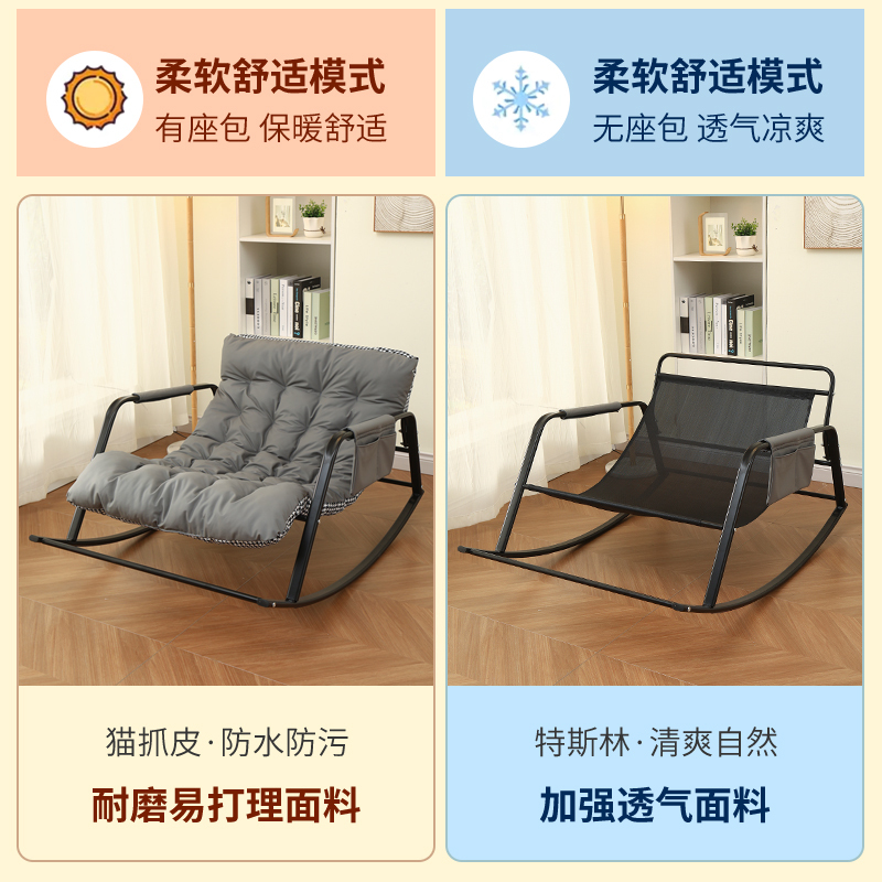 俊屹懒人沙发可睡可躺双人摇椅大人躺椅客厅摇摇椅家用阳台休闲椅子