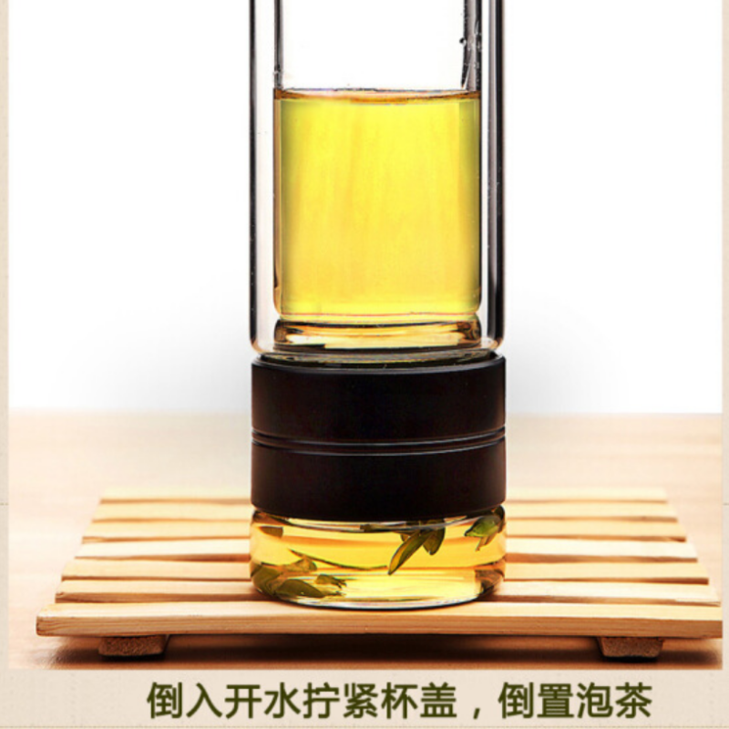 哈尔斯(HAERS) 玻璃杯 HBL-300-37双层玻璃水杯 分离泡茶杯茶隔茶漏泡茶300ml