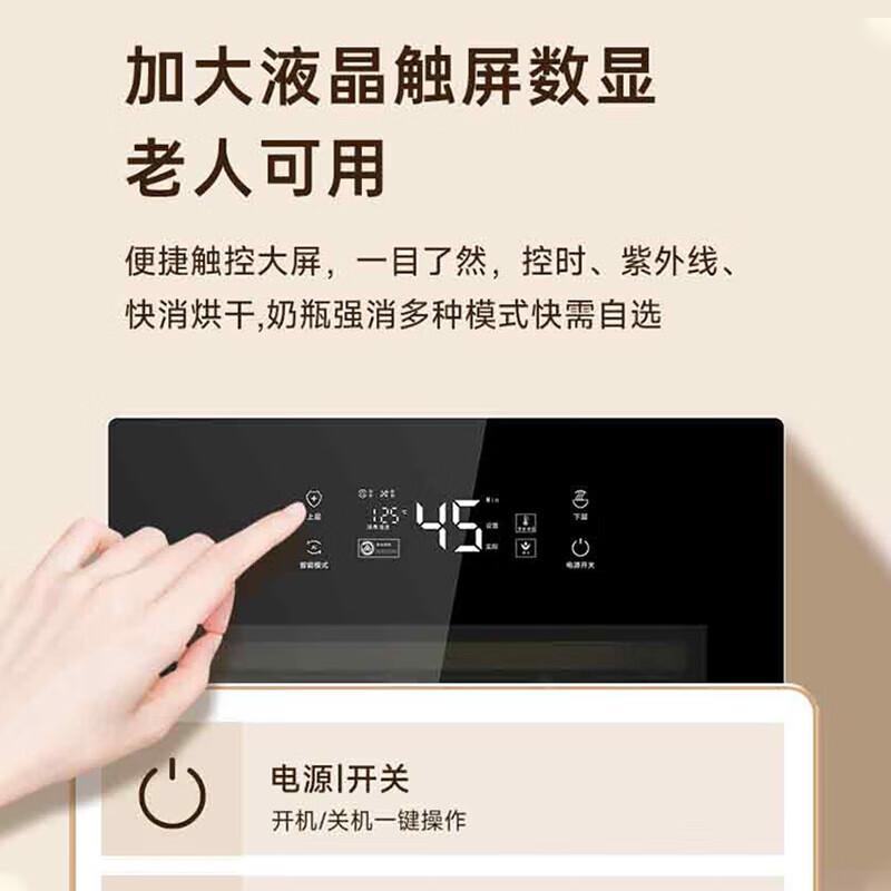 容声(RONGSHENG)消毒柜家用消毒碗柜 光波管高温碗柜 二星级紫外线热风循环立式消毒柜178-A80