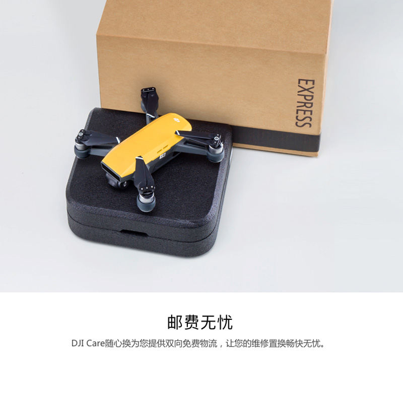 DJI 大疆创新 航拍机相关配件 实体卡DJI Care 随心换(Phantom 4 Pro无人机)中国版高清大图