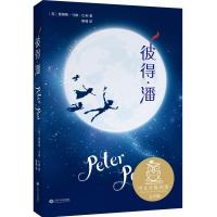 彼得·潘 (英)詹姆斯·马修·巴利 著 靳锦 译 少儿 文轩网