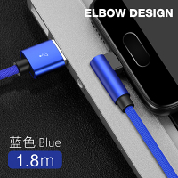 古尚古type-c数据线6小米5x手机快充4c华为p9p10荣耀8v9v10充电线器mate三1.8米[深邃蓝]