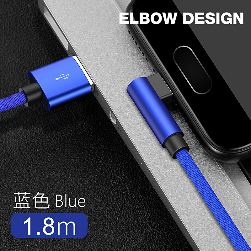 古尚古type-c数据线6小米5x手机快充4c华为p9p10荣耀8v9v10充电线器mate三1.8米[深邃蓝]