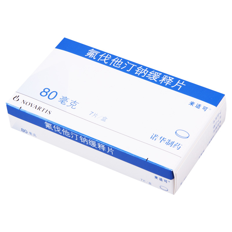 来适可 氟伐他汀钠缓释片 80mg*7片/盒