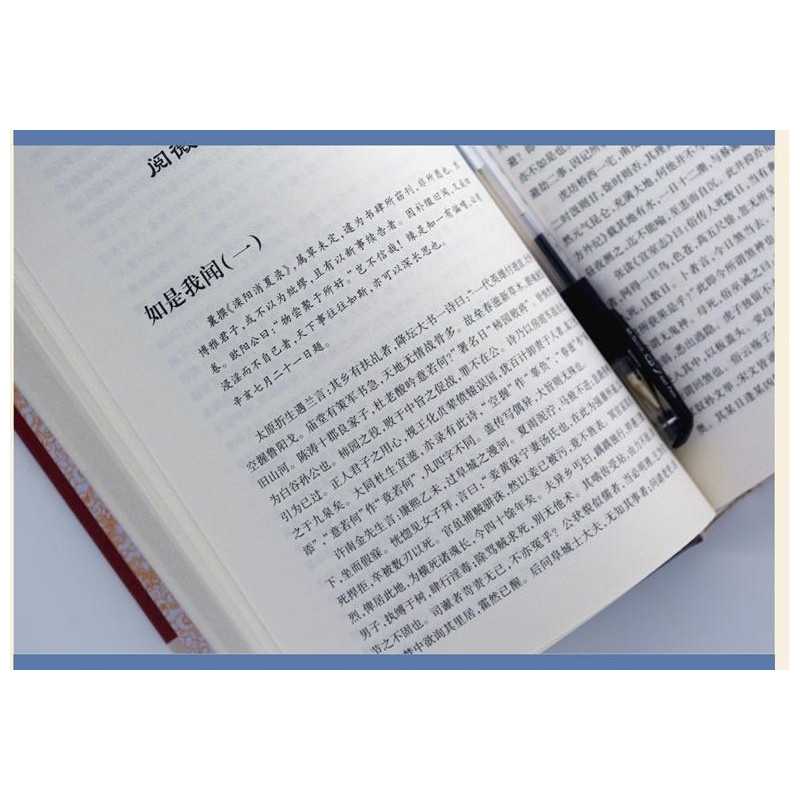 [正版]阅微草堂笔记中华国学经典书局无删减古典文学名著清代文言笔记小说文白对照白话文书籍搜辑乡野怪谭纪晓岚著全本全注全