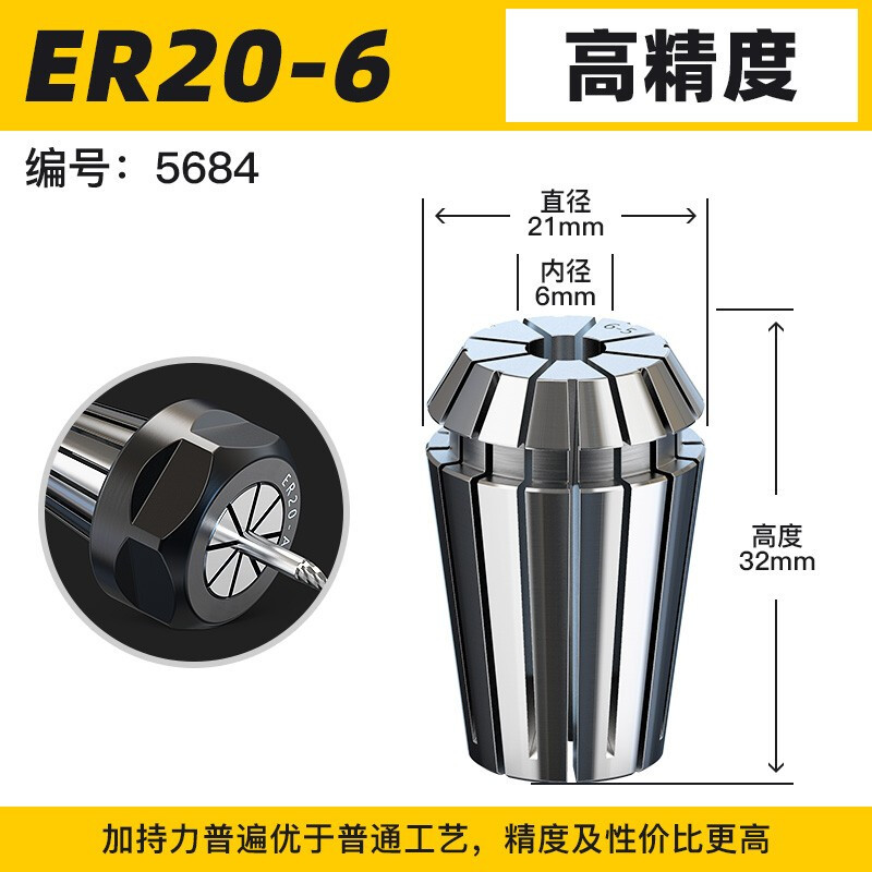 安信夹头雕刻机夹具ER高精度筒夹ER20-3.175(5只)