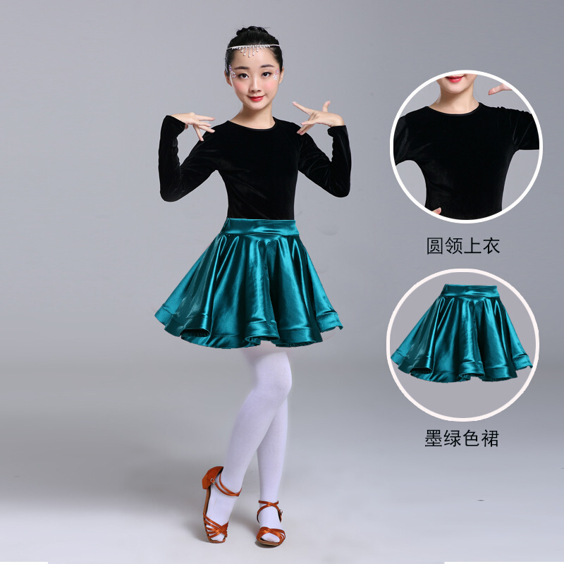 迪鲁奥（DILUAO)拉丁舞服装秋冬季丝绒长袖新款女孩少儿练功中大童比赛儿童演出裙 圆领丝绒+墨绿色亮缎裙 110cm