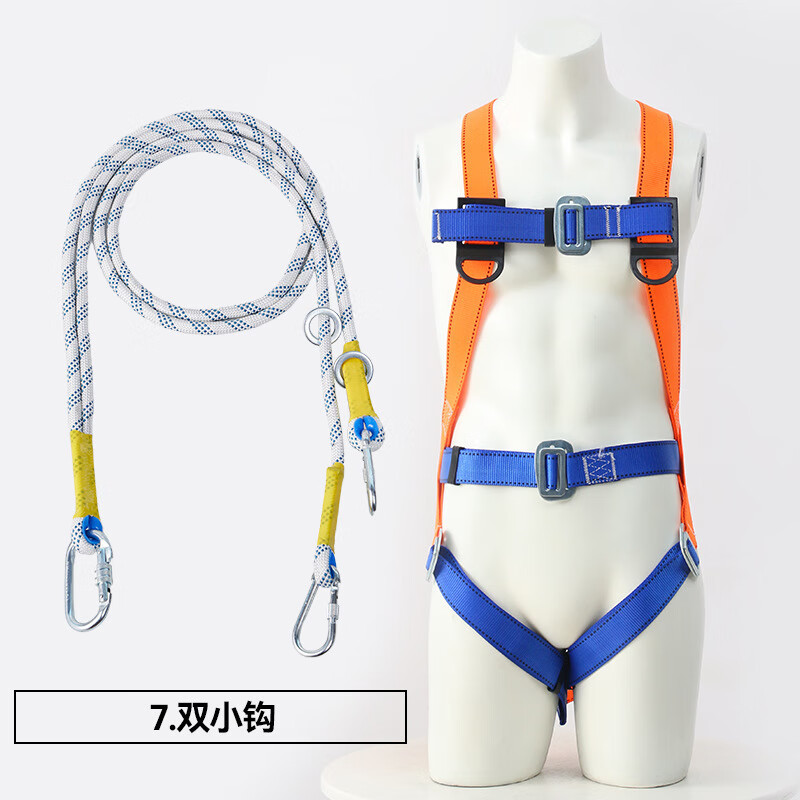 欧式安全带 国标缓冲五点式高空作业安全带空调安装户外施工保险防坠落绳 欧式双小钩2米