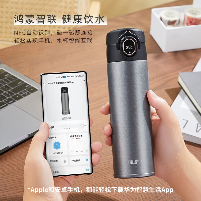 膳魔师TEEA-470S系列高清大图