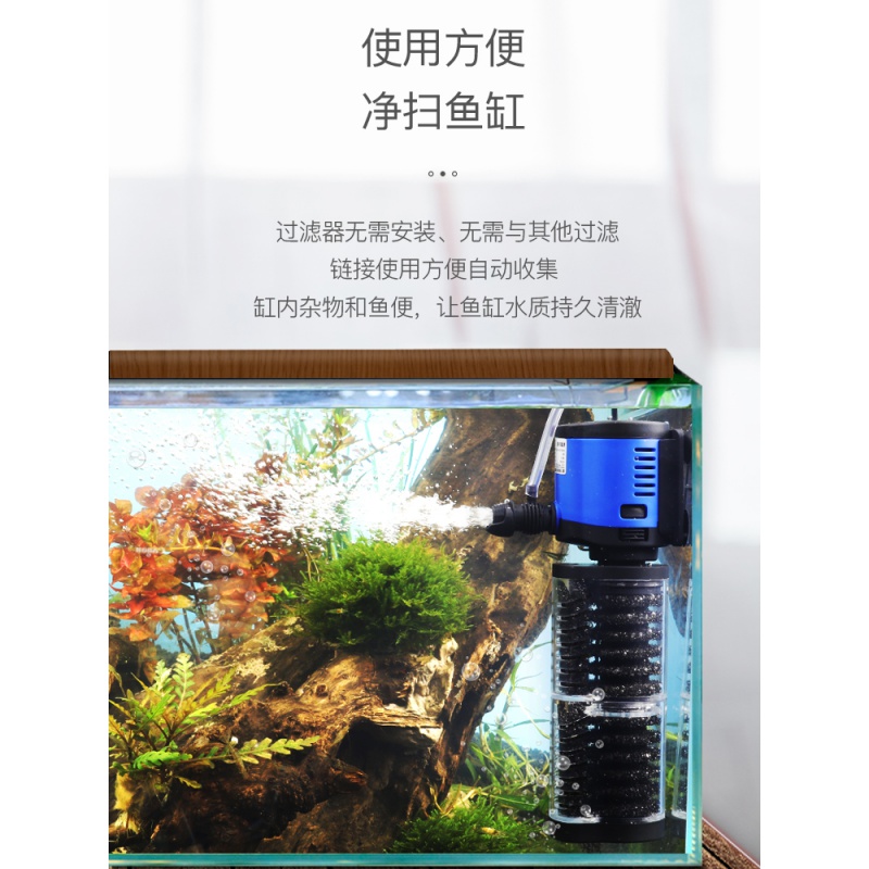鱼缸内置过滤器三合一潜水泵增氧水泵水族箱过滤设备小型净水高清大图