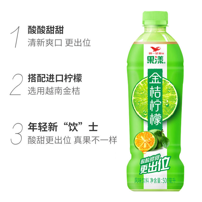统一金桔柠檬500ml*15瓶整箱分享装茶水饮品饮料夏日清凉饮料高清大图