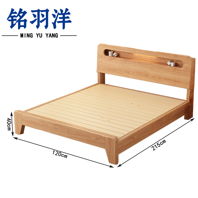 铭羽洋A3实木床1.2m张高清大图