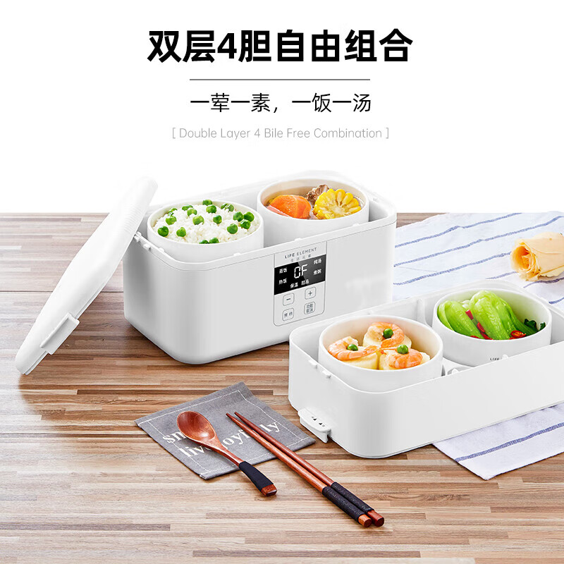 生活元素电热饭盒2L智能预约密封保鲜小巧高颜便携内胆F19高清大图