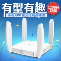 TP-LINK 无线路由器 家用穿墙王WiFi WDR6320 5G双频千兆1200M tplink光纤宽带漏油器电信移动联通路油器 全网通三网通用 wifi信号增加无线桥接WDS