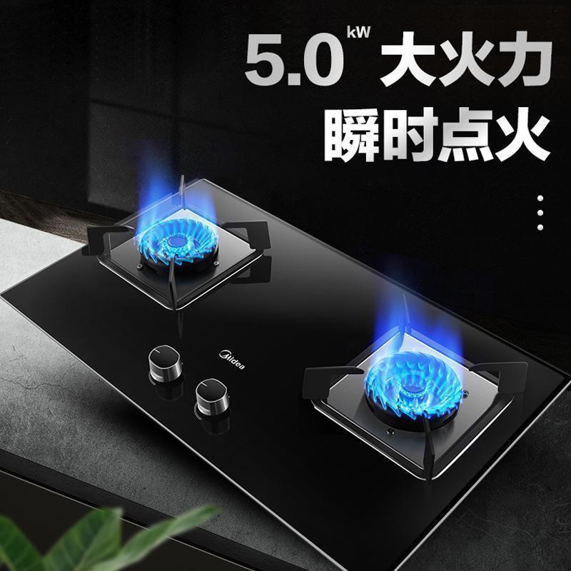 美的烟灶套装JV600+JZT-Q218B(天然气) 22m³爆炒大吸力智能变频抽油烟机灶具套餐烟灶套餐厨房两件套