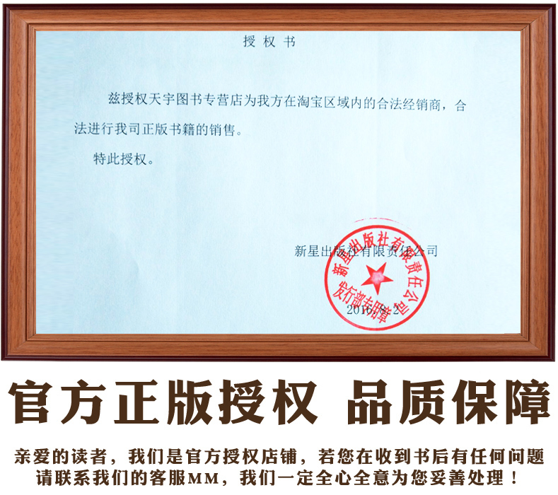 [正版] 犯罪团伙 阿加莎克里斯蒂系列49 推理小说阿婆神探侦探悬疑推理小说 东方快车谋杀案无人生还尼罗河上的惨案作者高清大图