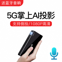 投美（TOUMEI）新款C800语音投影仪家用4K全高清1080p小型迷你便携式 无线wifi安卓苹果手机同屏 家庭影院 智能微型投影机无屏电视1920×1080