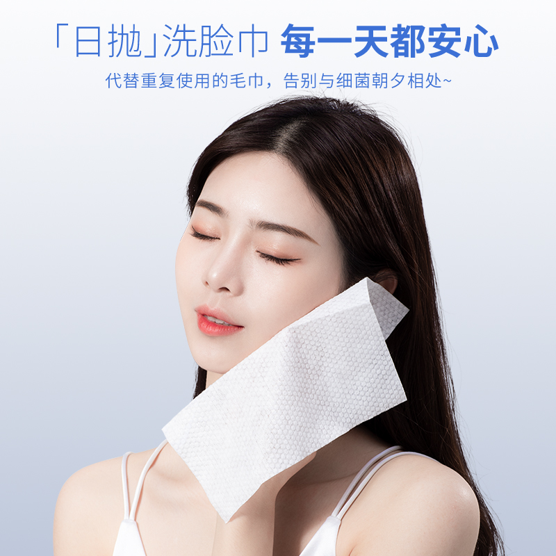 [补贴10%]10包洗脸巾一次性纯棉加厚擦脸洗面男女洁面抽纸式棉柔巾官方正品高清大图