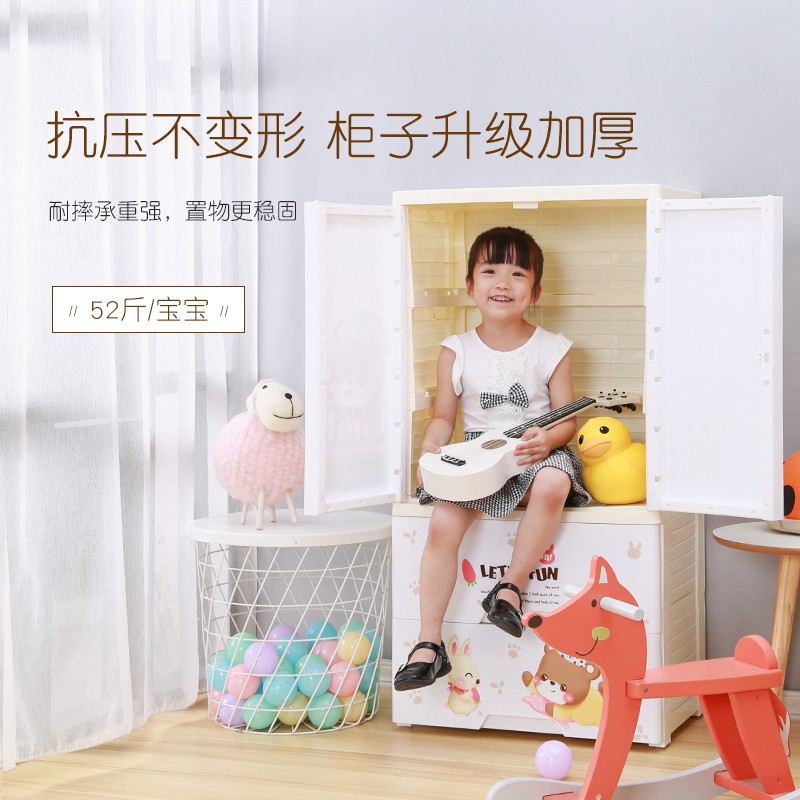 加厚塑料收纳柜抽屉式宝宝儿童衣柜整理箱置物柜衣服玩具储物柜子收纳柜三维工匠高清大图