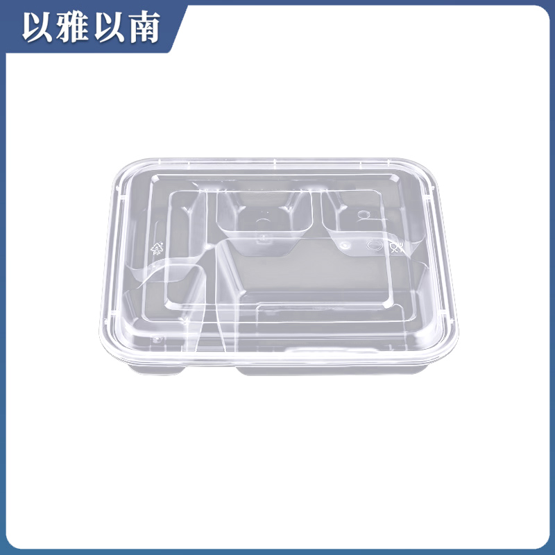 以雅以南 一次性餐盒五格 1250ml 150个 箱高清大图