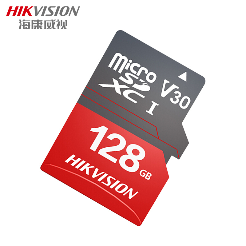 海康（HIKVISION）128GB SD卡 读92MB/s 高速传输 适用于多种设备 内存卡 全高清视频存储卡
