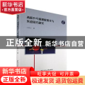 高校乒乓球课程优化与实战技巧研究