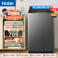 海尔(Haier)波轮洗衣机XQB80-Z606