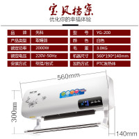 先科暖风机浴室取暖器壁挂式家用电暖器防水节能省电电暖气热风扇 机械款