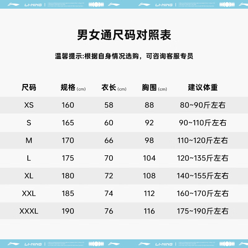 李宁(LI-NING)乒乓球服短袖男女比赛服速干训练套装运动服两件装蓝/紫2XL