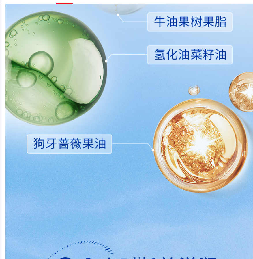 妮维雅(NIVEA)天然型润唇膏双支装4.8g*2男女适用滋润保湿打底礼物送女生..高清大图