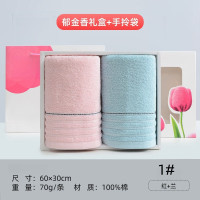 奉妍 两条装毛巾礼盒 27cm*23.5cm*6cm 盒