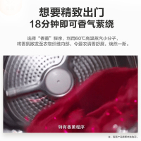 海尔滚筒洗衣机全自动 洗烘一体机 90℃高温消毒除菌除螨 10公斤变频节能省电大容量家用 杀菌除满+洗烘一体+空气洗