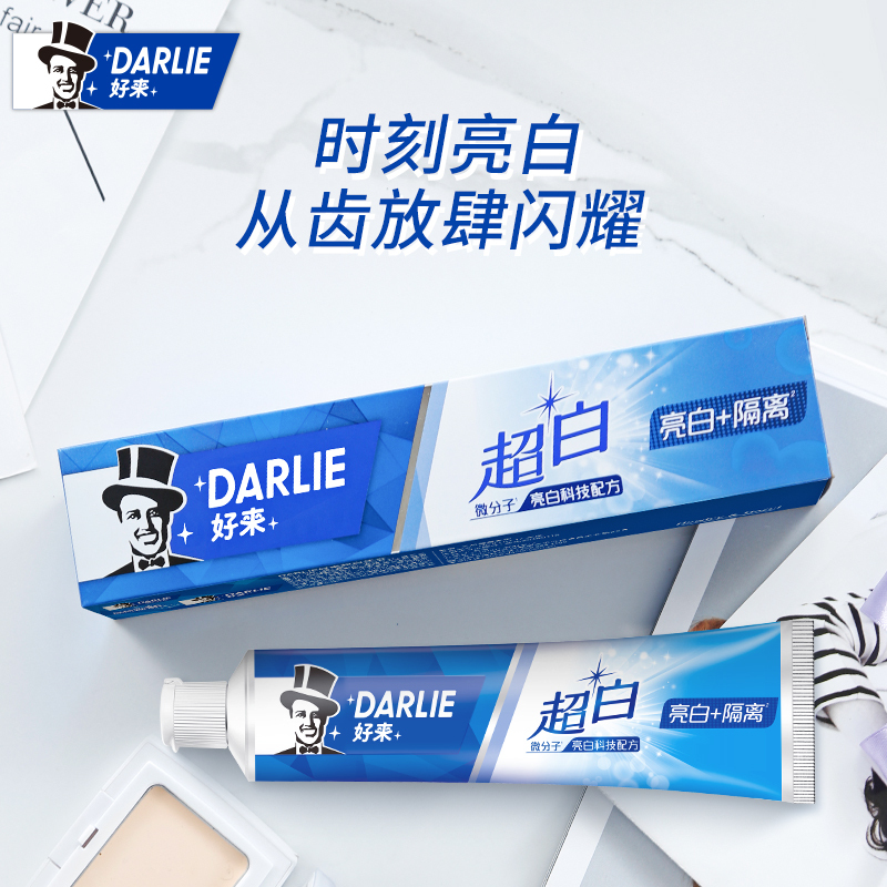 DARLIE好来(原黑人)牙膏超白190g亮白清洁防蛀去牙渍清新口气