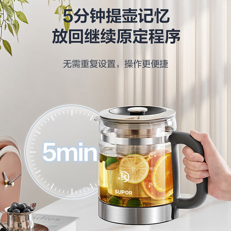苏泊尔养生壶1.5L清洁方便循环加热经久耐用SW-15Y26高清大图