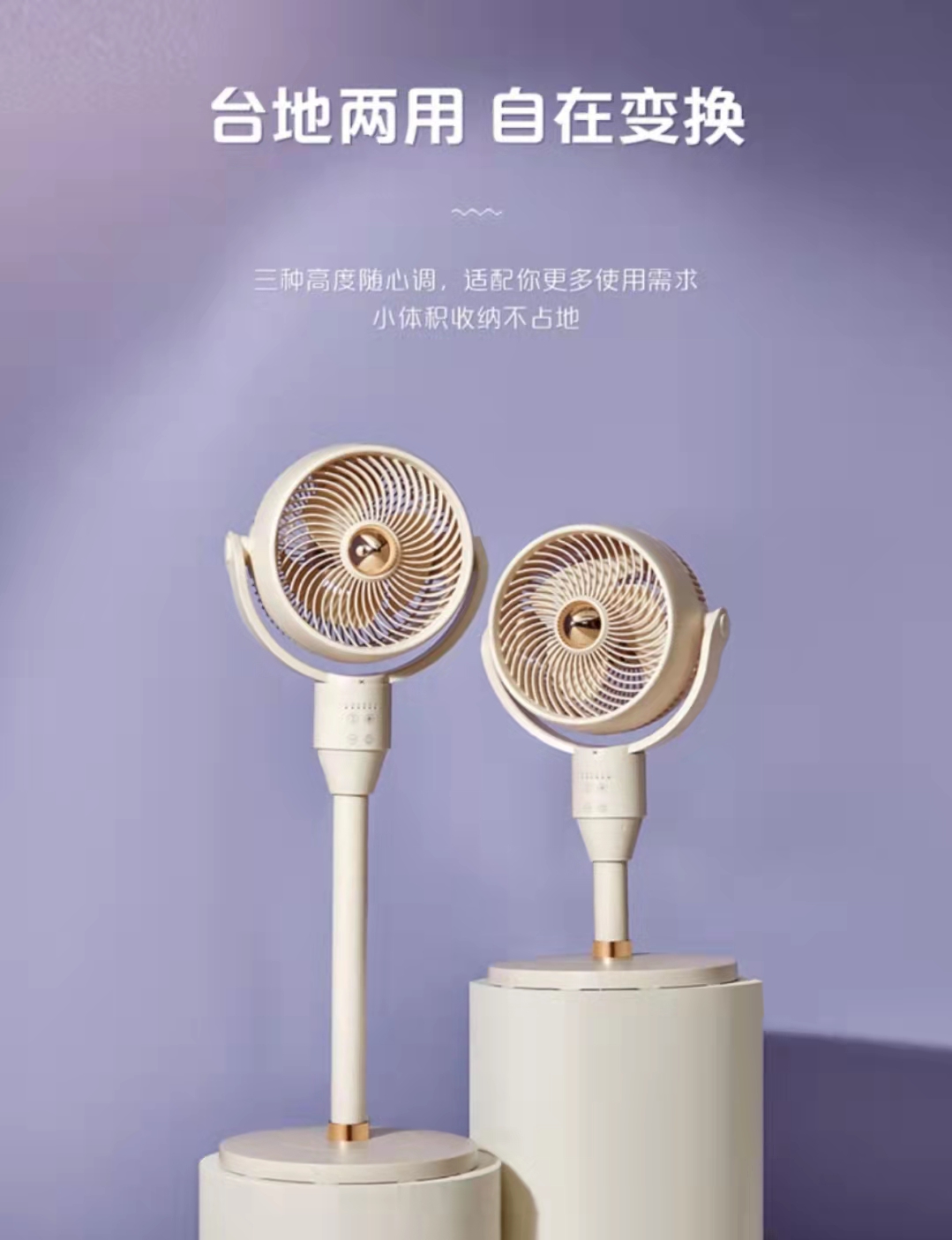 美的(Midea)空气循环扇家用电风扇3D摇头落地扇轻音节能宿舍小风扇台地两用节能风扇 GAF24DR
