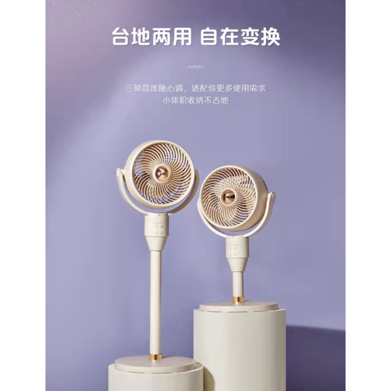 美的(Midea)空气循环扇家用电风扇3D摇头落地扇轻音节能宿舍小风扇台地两用节能风扇 GAF24DR