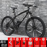 24寸/26寸山地自行车21速/24速/27速成人自行车男女士城市单车学生自行车代步跑车变速碟刹减震一体轮镁合金三刀六刀