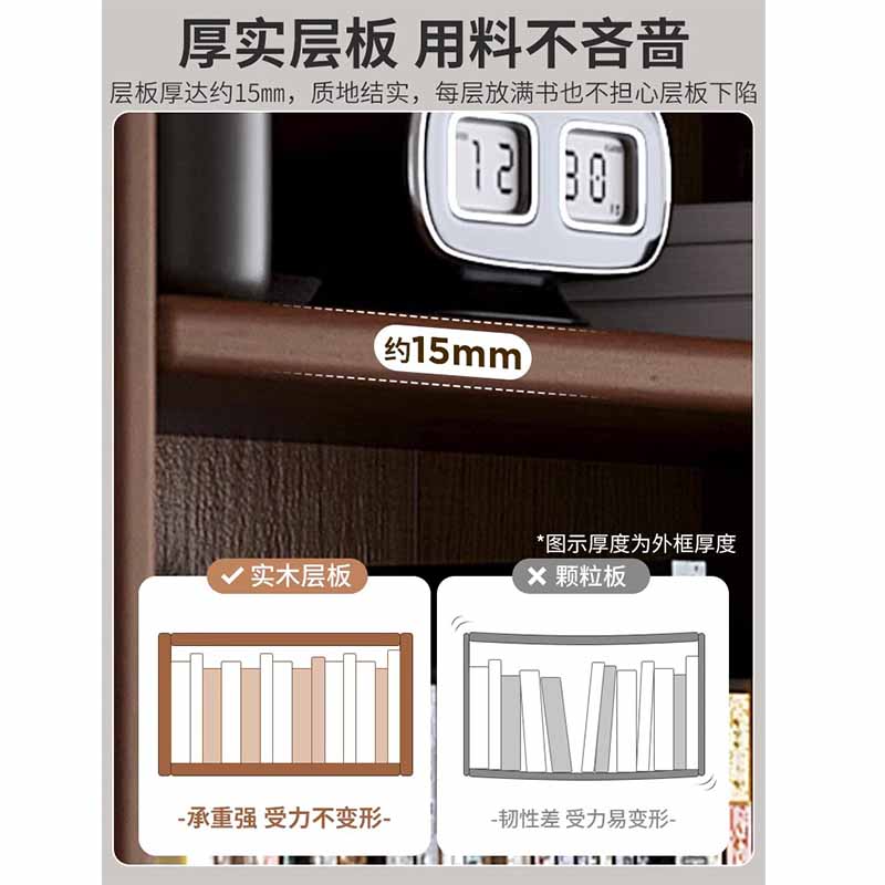 翼澜 书架 2.4m 个高清大图