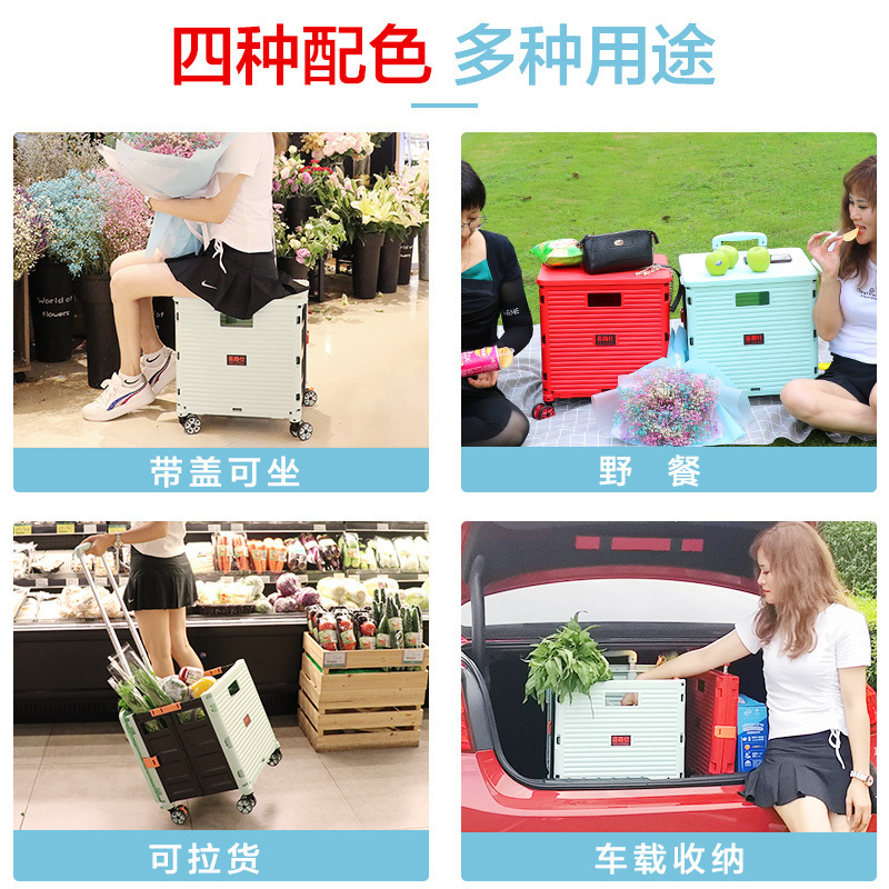 万向轮折叠购物车55升