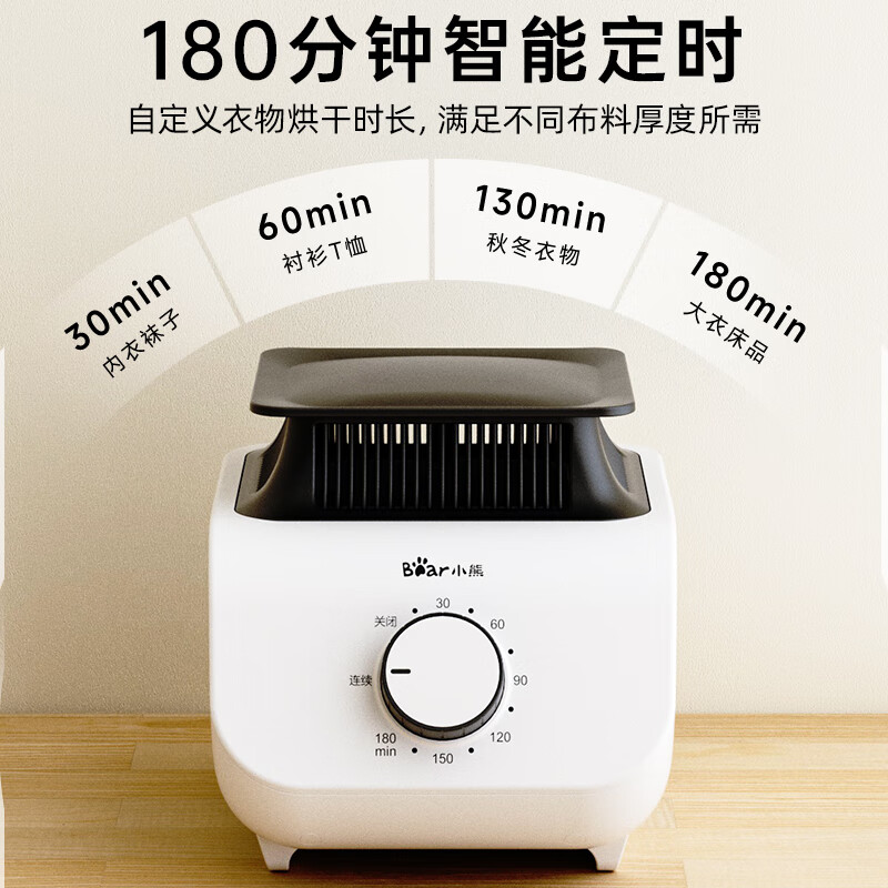 小熊(Bear)烘干机家用折叠干衣机 HGJ-E12F6 双层大容量烘衣机风干机大功率布罩式除湿机烘干衣柜高清大图