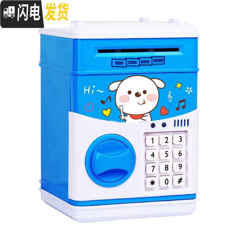 三维工匠卡通儿童密码存钱罐ATM存款机自动吃钱卷钱机储蓄罐小孩生日 晚安兔高清大图
