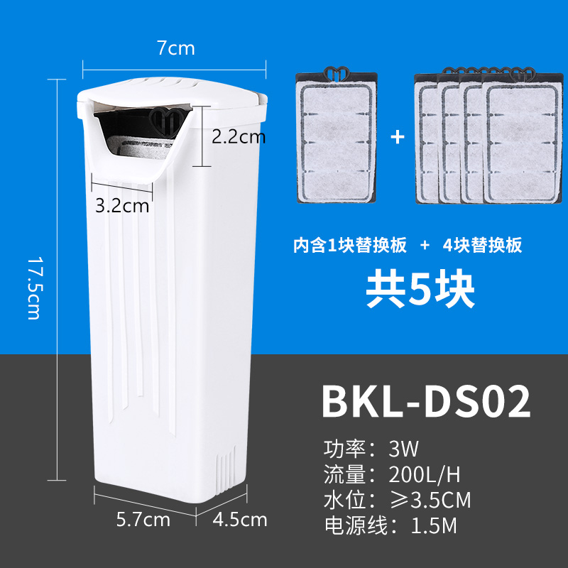 龟缸低水位过滤器乌龟过滤器鱼缸浅水瀑布式过滤器静音过滤泵超_11 默认尺寸 3w白色低水位过滤+替换片4片