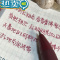 绿彩虹光红色小红书同款批改作业红笔ins风勃垦第红学生书写直液复古红暗红色水笔