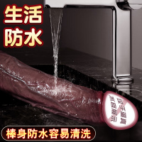 久爱无线遥控全自动伸缩摇摆智能加温电动阳具粗大黑人种马仿真器具女用自慰器震动棒超大假阴茎女性情趣性玩具女人插炮机成人用品